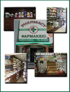 Pharmacy paphos